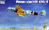 メッサーシュミット Bf109G-10