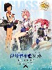 伊号潜水艦セット (艦隊コレクション)