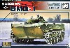 BMD-1 空挺歩兵戦闘車