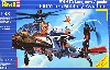 AH-64D ロングボウ アパッチ (オランダ陸軍航空100周年)