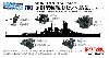 金剛型戦艦用セット (金剛/比叡/榛名/霧島) (リニューアル)