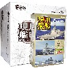 現用艦船キットコレクション (1BOX)