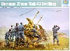 ドイツ 37mm Flak43 2連装 高射機関砲