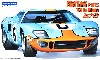 フォード GT40 1969年 ル・マン優勝車 (カルトグラフ製デカール付)