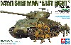 アメリカ戦車 M4A3E8 シャーマン イージーエイト (人形4体付き)