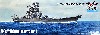 日本海軍 超弩級戦艦 大和 終焉時 波ベース エッチングパーツ付き