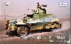 マーモンヘリントン Mk.2 四輪駆動装甲車 中東仕様 ボーイズATガン装備