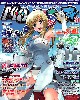 MC☆あくしず Vol.33