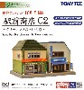 駅前商店 C2 - クリーニング屋・外食店 -