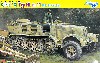 ドイツ Sd.Kfz.7 8トンハーフトラック 1943年生産型