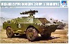 ロシア 9P148 (BRDM-2 スパンドレル)