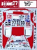 トヨタ セリカ ST165 1000湖/サンレモ/RAC 1989
