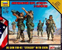 ズベズダ ART OF TACTIC　HOT WAR アメリカ 対空ミサイル FIM-92 スティンガー & クルー