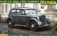 ドイツ スタッフカー mod.1937 オリンピア サルーン