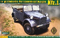 エース 1/72 ミリタリー ドイツ ストゥーバー Kfz.1 軽四輪駆動車