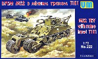 ユニモデル 1/72 AFVキット M32 戦車回収車 T1E1 マインローラー装備車