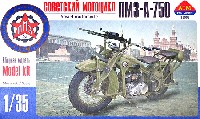 AIM FAN MODEL 1/35 AFV ロシア PMZ-A 750cc 軍用オートバイ