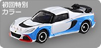 ロータス エキシージ R-GT (初回特別カラー)