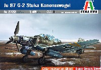 イタレリ 1/48 飛行機シリーズ Ju87G-2 スツーカ カノーネンフォーゲル