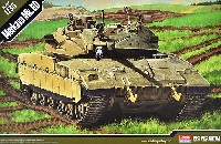 アカデミー 1/35 Armors メルカバ Mk.2D