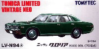 ニッサン グロリア 2000SGL (75年式) (緑)