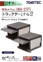 トミーテック 建物コレクション （ジオコレ） トラックターミナル 2