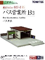 トミーテック 建物コレクション （ジオコレ） バス営業所 B3 (バス車庫)