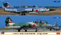 ハセガワ 1/72 飛行機 限定生産 F-104J/F-104DJ スターファイター 207SQ コンボ (2機セット)