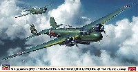 ハセガワ 1/72 飛行機 限定生産 三菱 G3M3 九六式陸上攻撃機 23型 第1航空隊