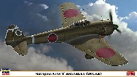 ハセガワ 1/48 飛行機 限定生産 中島 キ43 一式戦闘機 隼 3型