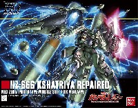 バンダイ HGUC (ハイグレードユニバーサルセンチュリー) NZ-666 クシャトリヤ・リペアード