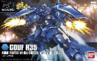 バンダイ HGBF ガンダムビルドファイターズ グフ R35