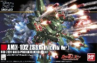 AMX-102 ズサ (ユニコーンVer.)