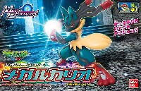 バンダイ ポケモンプラモコレクション （ポケプラ） メガルカリオ