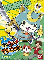 バンダイ 妖怪ウォッチ ブシニャン