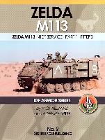 デザートイーグル パブリッシング IDF ARMOR SERIES ゼルダ装甲兵員輸送車 パート1 フィッターズ