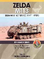 ゼルダ装甲兵員輸送車 パート1 フィッターズ