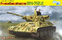 サイバーホビー 1/35 AFV シリーズ （'39～'45 シリーズ） T34-747(r)STZ Mod.1942年 後期生産型