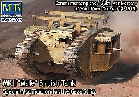 マスターボックス 1/72 AFVキット イギリス Mk.1 菱形戦車 雄型 (57mm砲搭載) 中東仕様