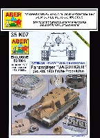 アベール 1/35 AFV用エッチングパーツ ヤークトティガー ボックスフルセット エッチング・アルミ砲身他 (タミヤ用)