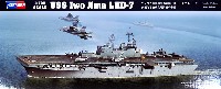 ホビーボス 1/700 艦船モデル アメリカ海軍 強襲揚陸艦 イオー・ジマ LHD-7