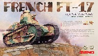 MENG-MODEL 1/35 ティラノサウルス シリーズ フランス軽戦車 FT-17 (リベット接合式砲塔)