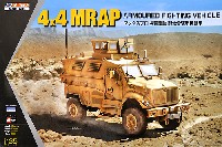 キネティック 1/35 AFVキット マックスプロ 4輪駆動 耐地雷装甲機動車