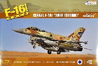 キネティック 1/72 エアクラフト プラモデル F-16I スーファ イスラエル空軍 複座戦闘攻撃機
