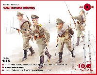 ICM 1/35 ミリタリービークル・フィギュア WW1 ロシア歩兵