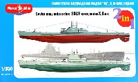 AVIS 1/350 艦船モデル ロシア Shch級 潜水艦 X型 & Xbis型