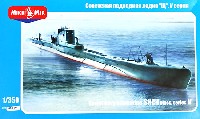 AVIS 1/350 艦船モデル ロシア Shch級 潜水艦 V型