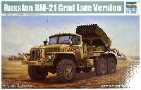 ロシア BM-21 グラート 後期型