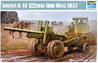 トランペッター 1/35 ＡＦＶシリーズ ソビエト A-19 122mm カノン砲 Mod.1937