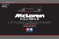 マクラーレン フォード MP4/8